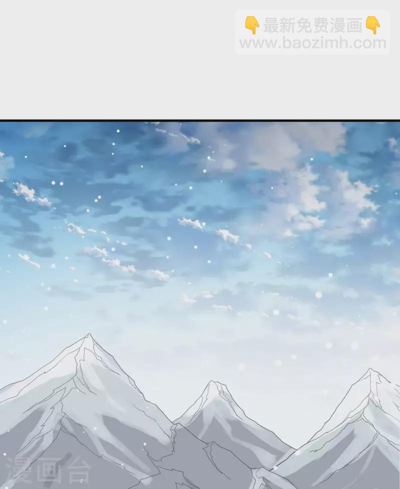 🍚寻找前世之旅 第2季第30话 纳维亚半岛1 第3页