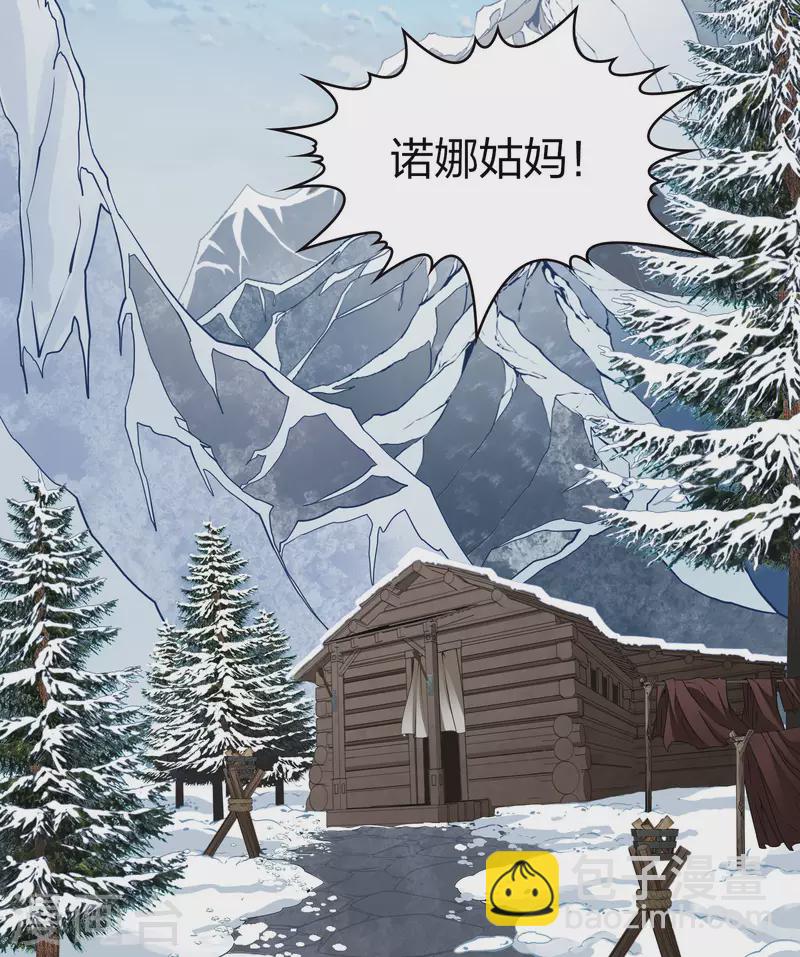 🍚寻找前世之旅 第2季第30话 纳维亚半岛1 第31页