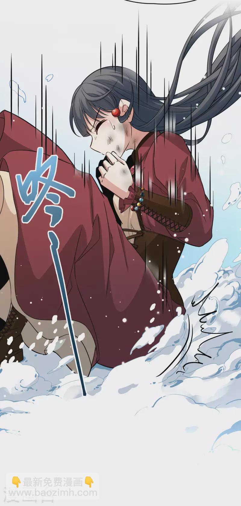 🍚寻找前世之旅 第2季第30话 纳维亚半岛1 第37页