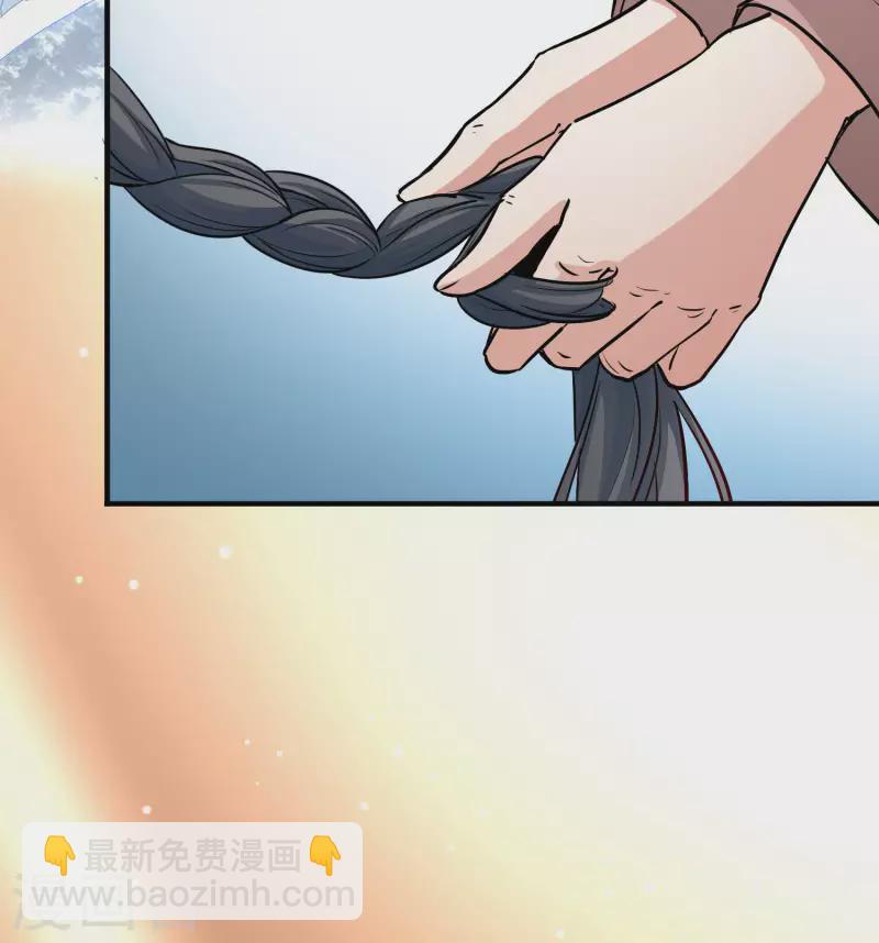🍚寻找前世之旅 第2季第30话 纳维亚半岛1 第44页