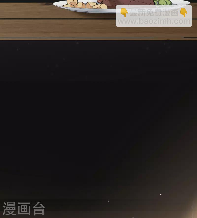 🍚寻找前世之旅 第2季第32话 纳维亚半岛3 第30页