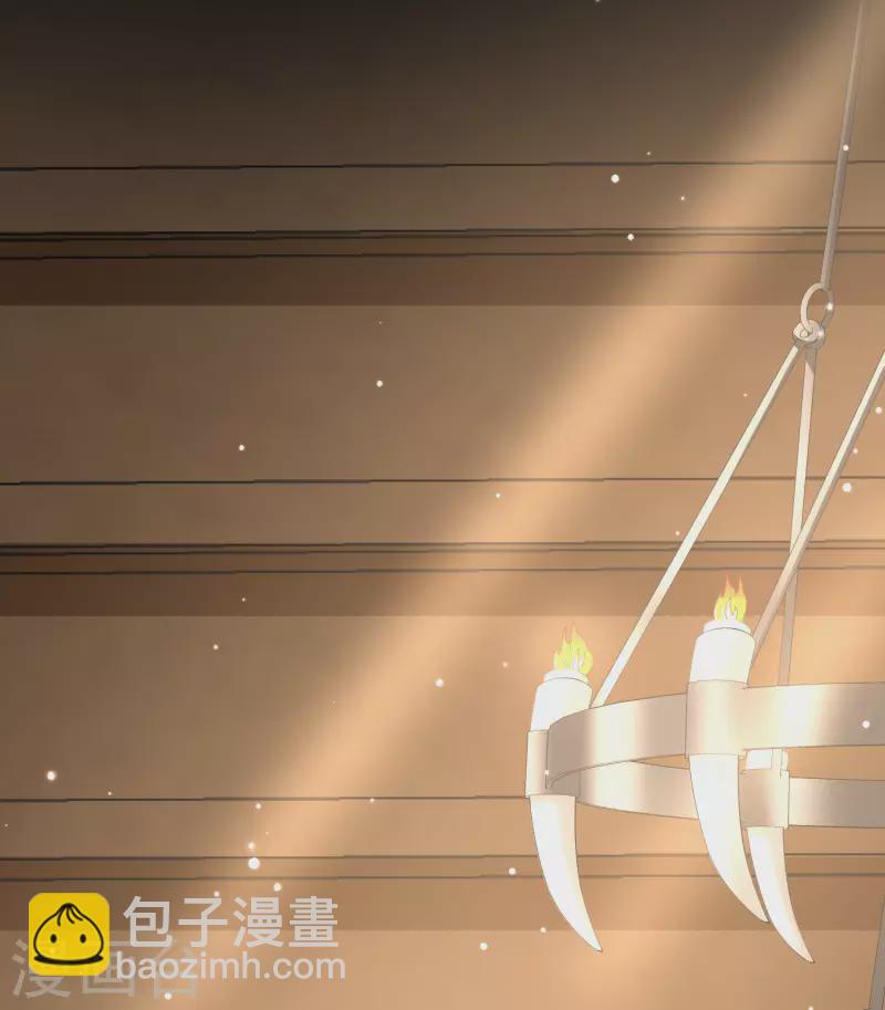 🍚寻找前世之旅 第2季第32话 纳维亚半岛3 第31页