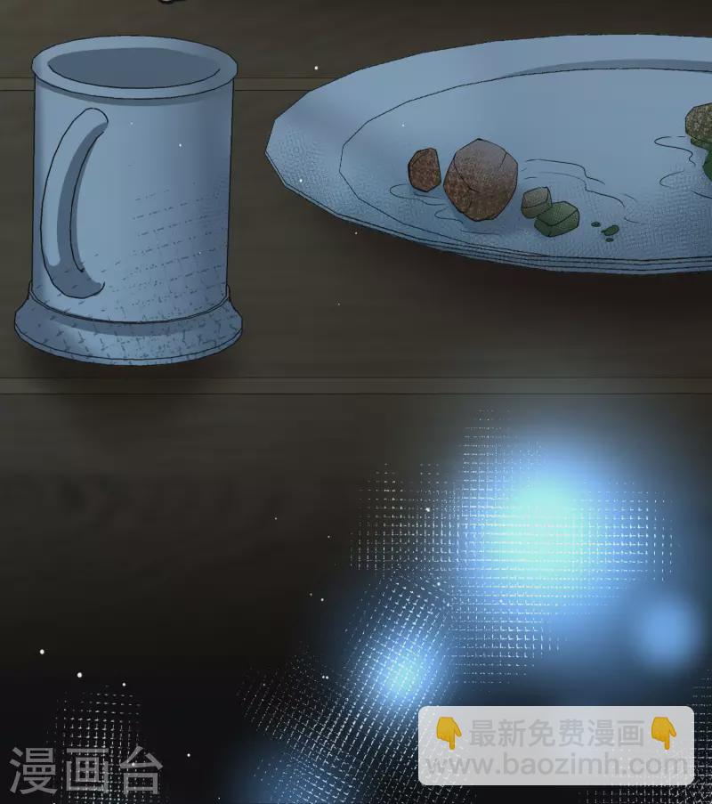 🍚寻找前世之旅 第2季第32话 纳维亚半岛3 第34页
