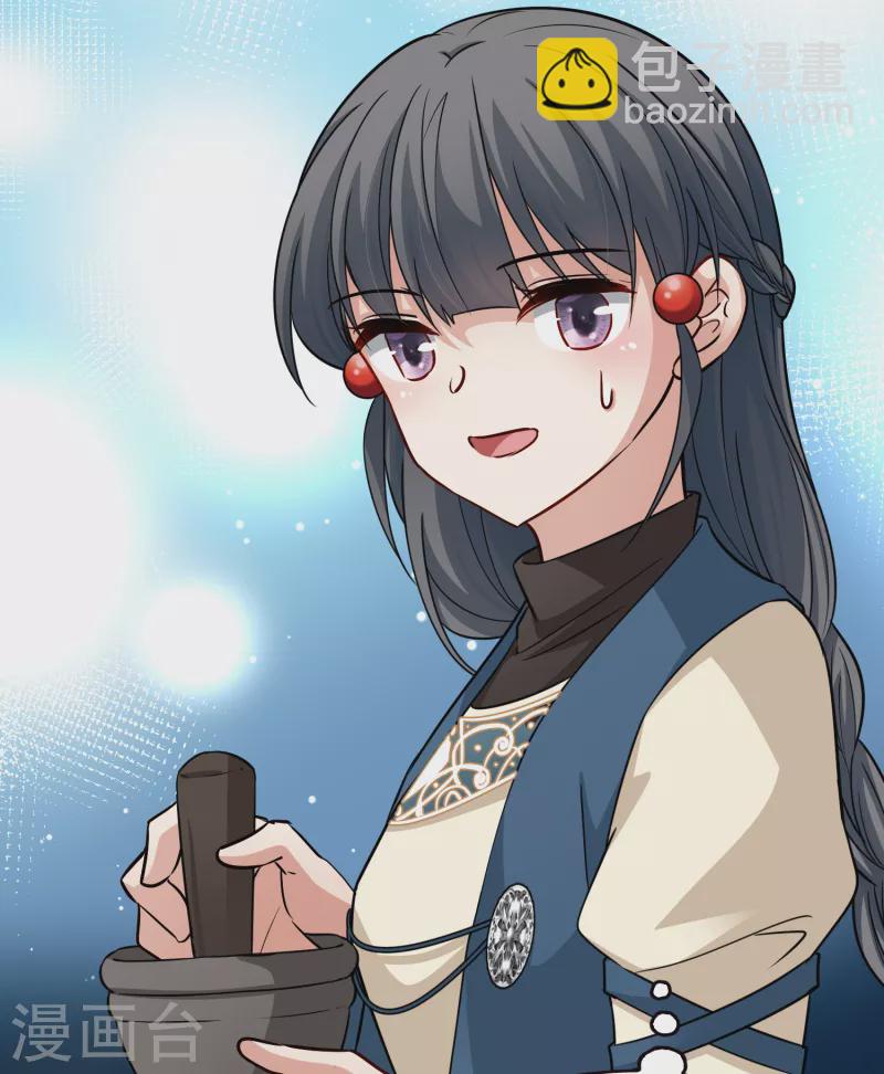 🍚寻找前世之旅 第2季第34话 纳维亚半岛5 第17页