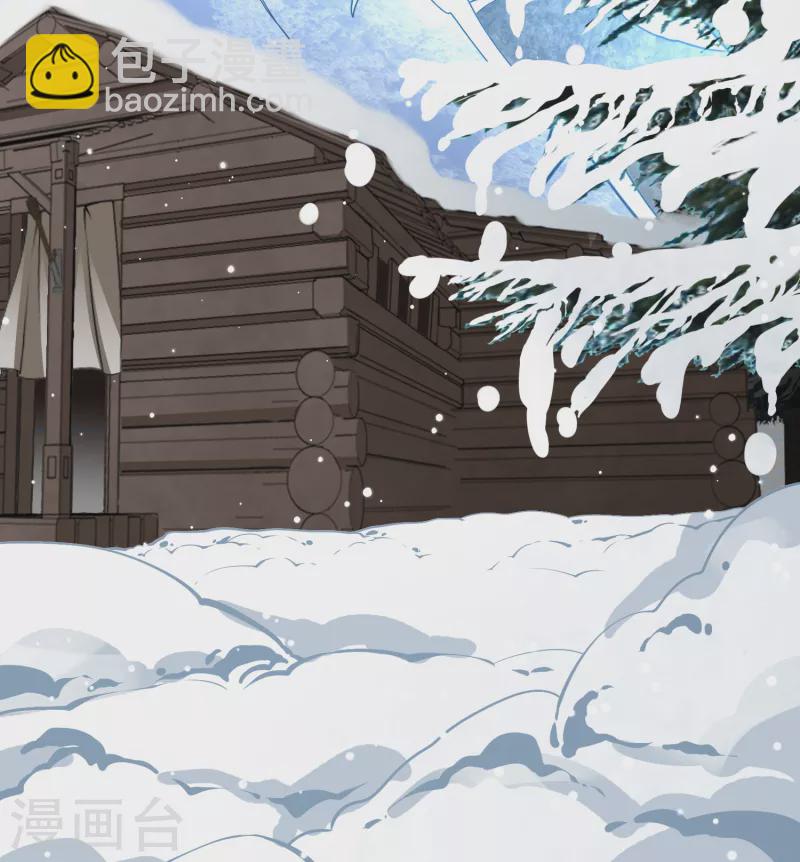 🍚寻找前世之旅 第2季第34话 纳维亚半岛5 第29页