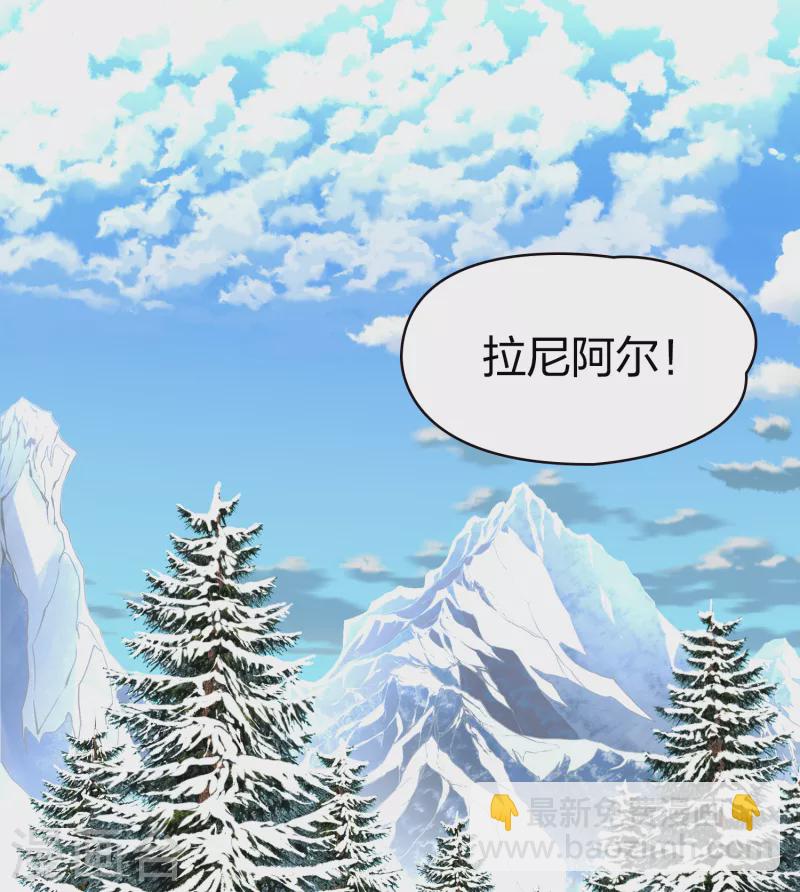 🍚寻找前世之旅 第2季第34话 纳维亚半岛5 第4页
