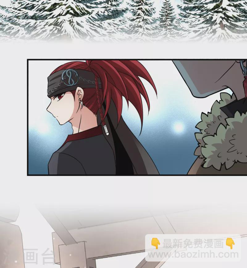 🍚寻找前世之旅 第2季第34话 纳维亚半岛5 第5页