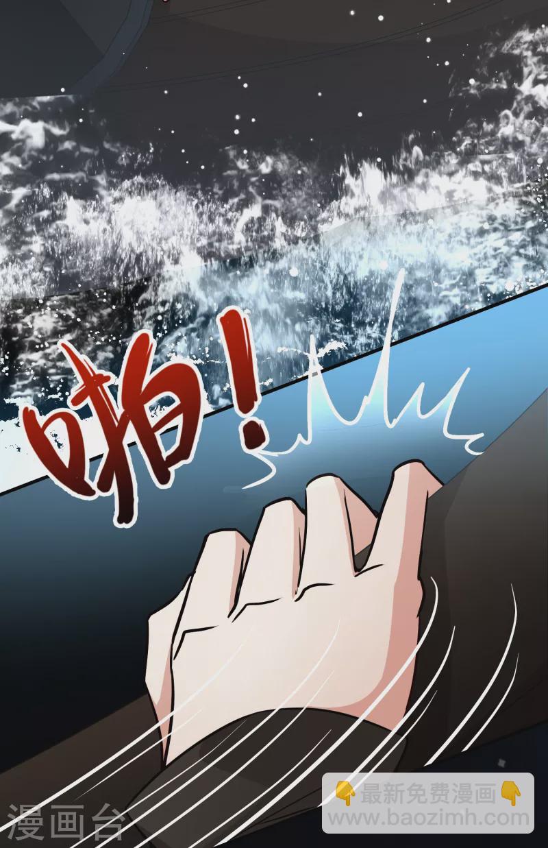 🍚寻找前世之旅 第2季第36话 第二次航行2 第12页