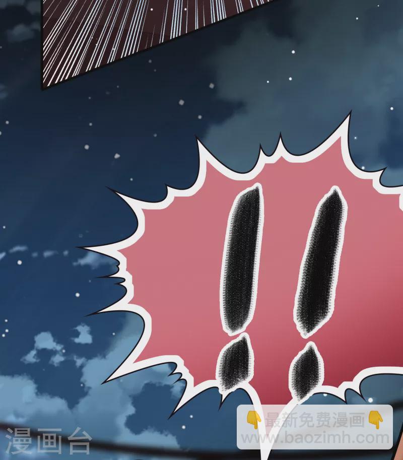 🍚寻找前世之旅 第2季第36话 第二次航行2 第14页
