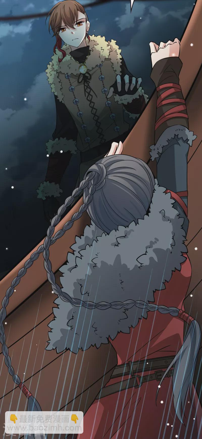 🍚寻找前世之旅 第2季第36话 第二次航行2 第15页