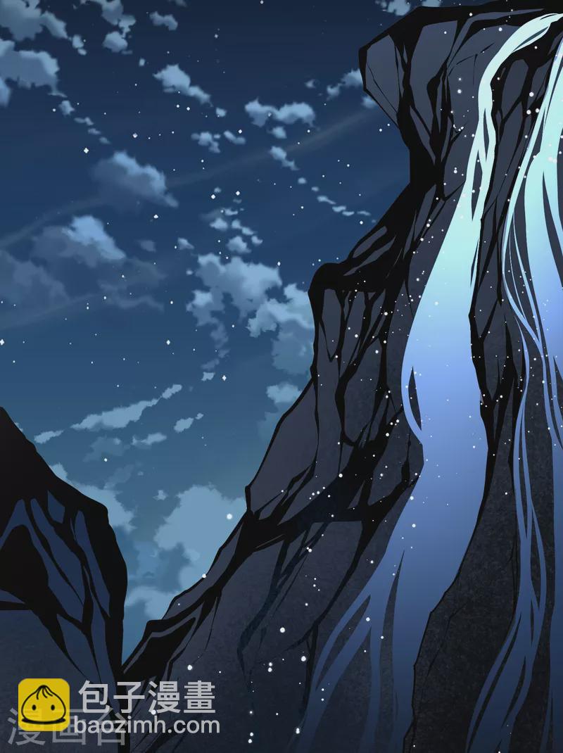 🍚寻找前世之旅 第2季第36话 第二次航行2 第4页