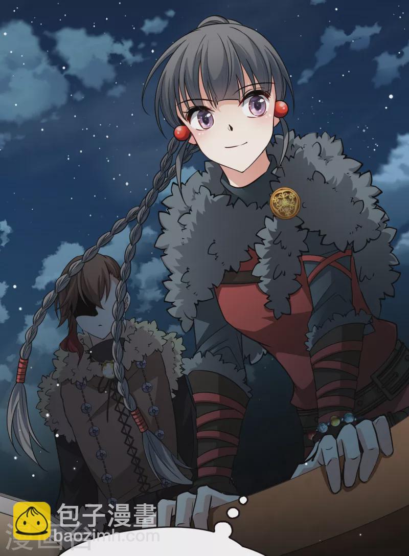 🍚寻找前世之旅 第2季第36话 第二次航行2 第8页