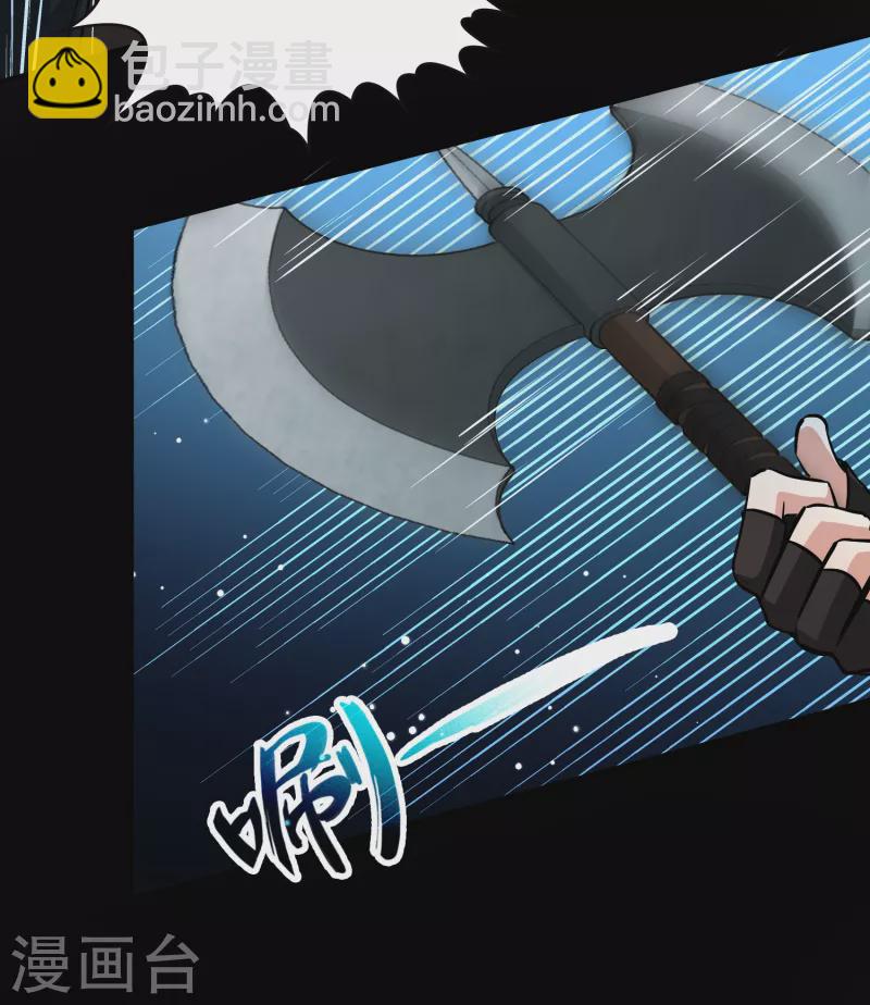 🍚寻找前世之旅 第2季第38话 第二次航行4 第10页