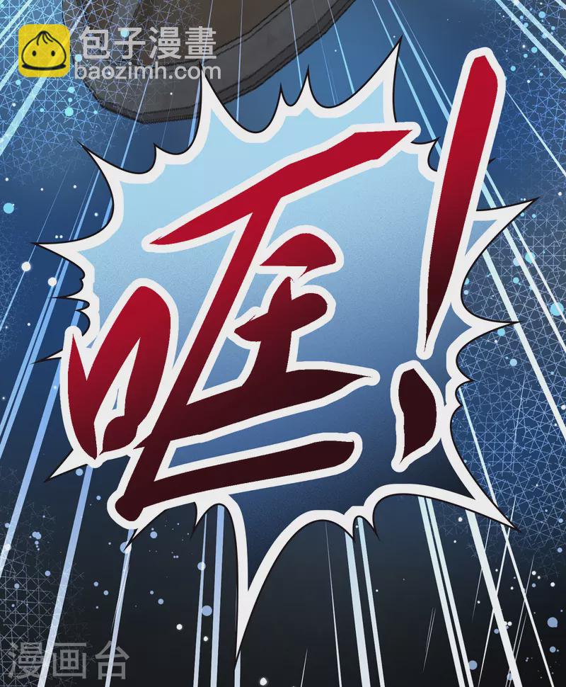 🍚寻找前世之旅 第2季第38话 第二次航行4 第12页