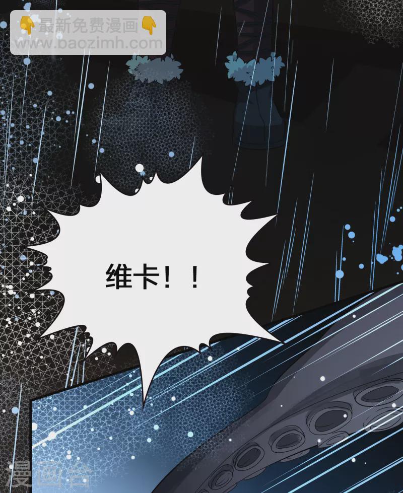 🍚寻找前世之旅 第2季第38话 第二次航行4 第25页