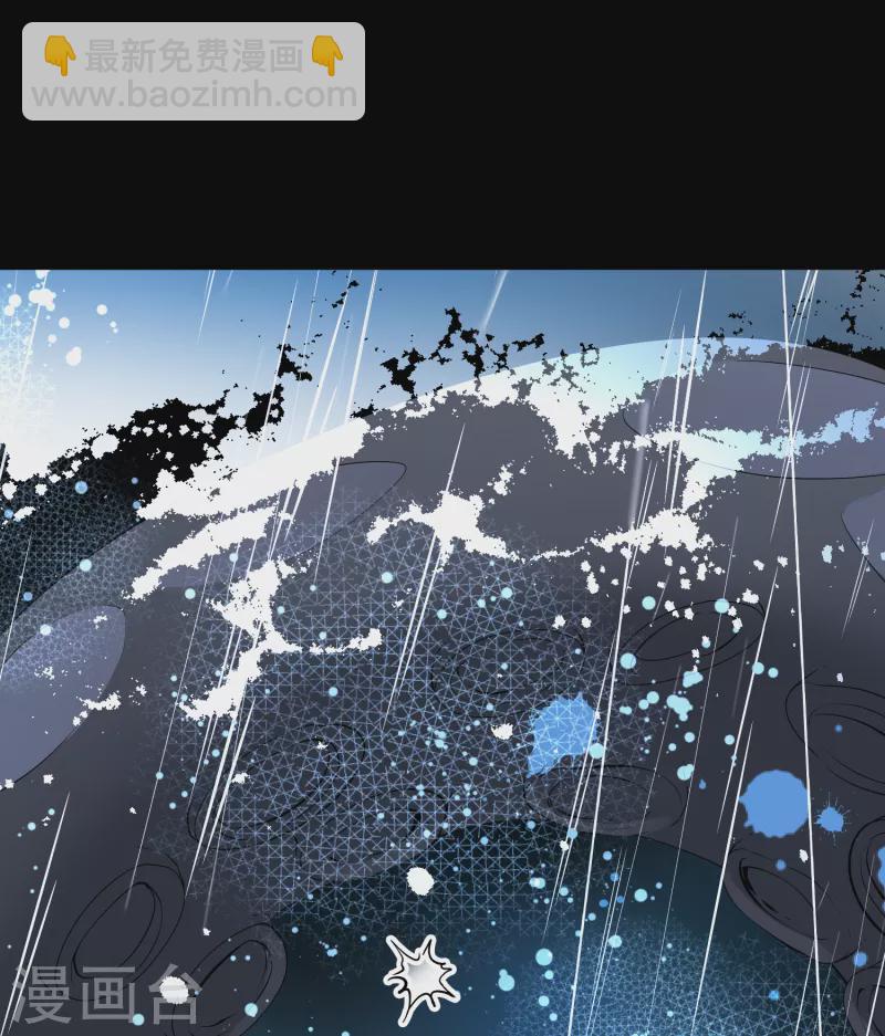🍚寻找前世之旅 第2季第38话 第二次航行4 第27页