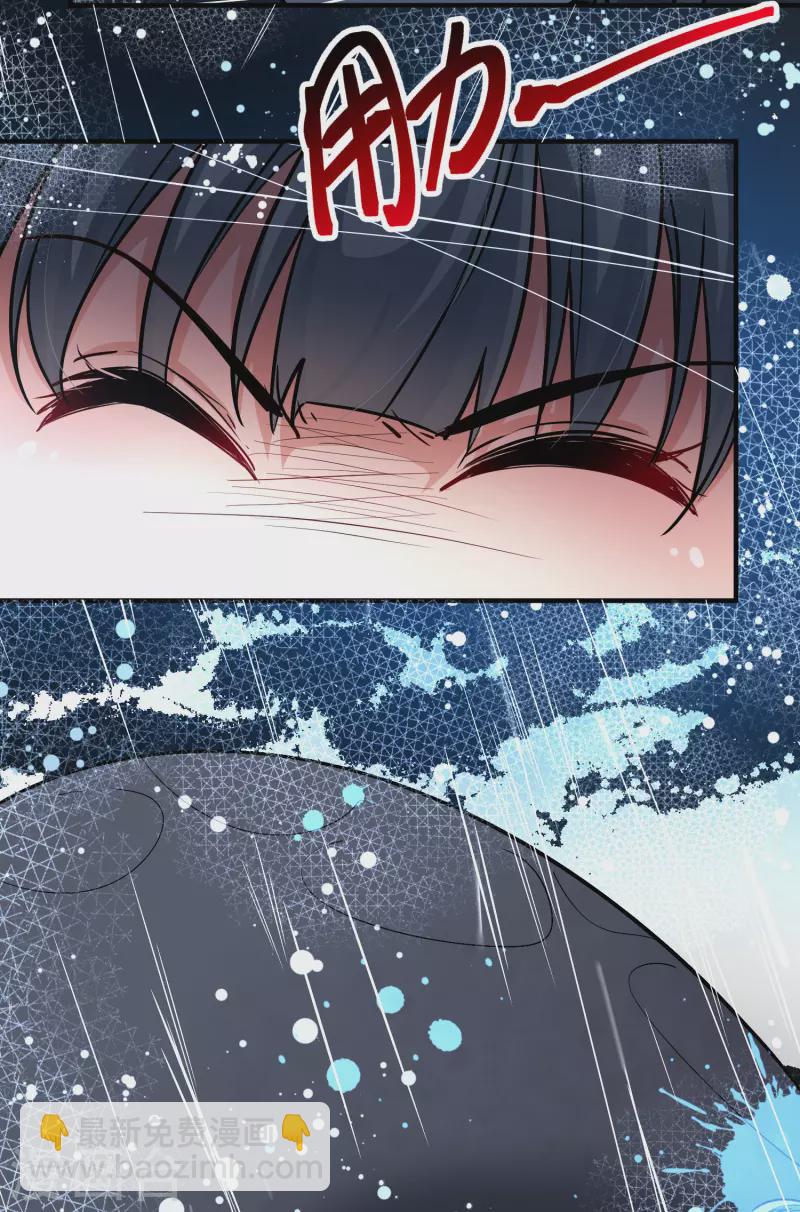 🍚寻找前世之旅 第2季第38话 第二次航行4 第37页