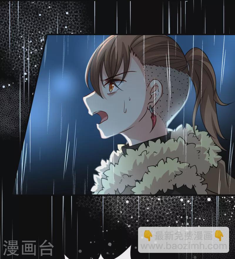 🍚寻找前世之旅 第2季第38话 第二次航行4 第5页