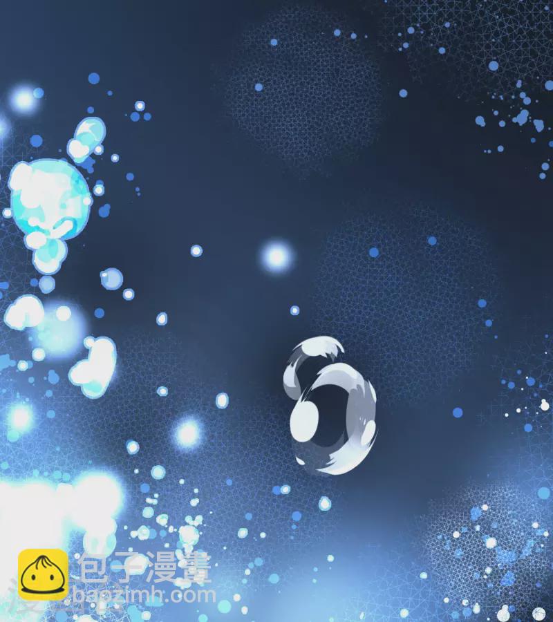 🍚寻找前世之旅 第2季第40话 第二次航行6 第10页