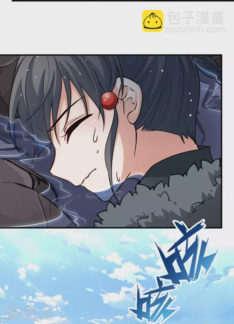🍚寻找前世之旅 第2季第40话 第二次航行6 第14页