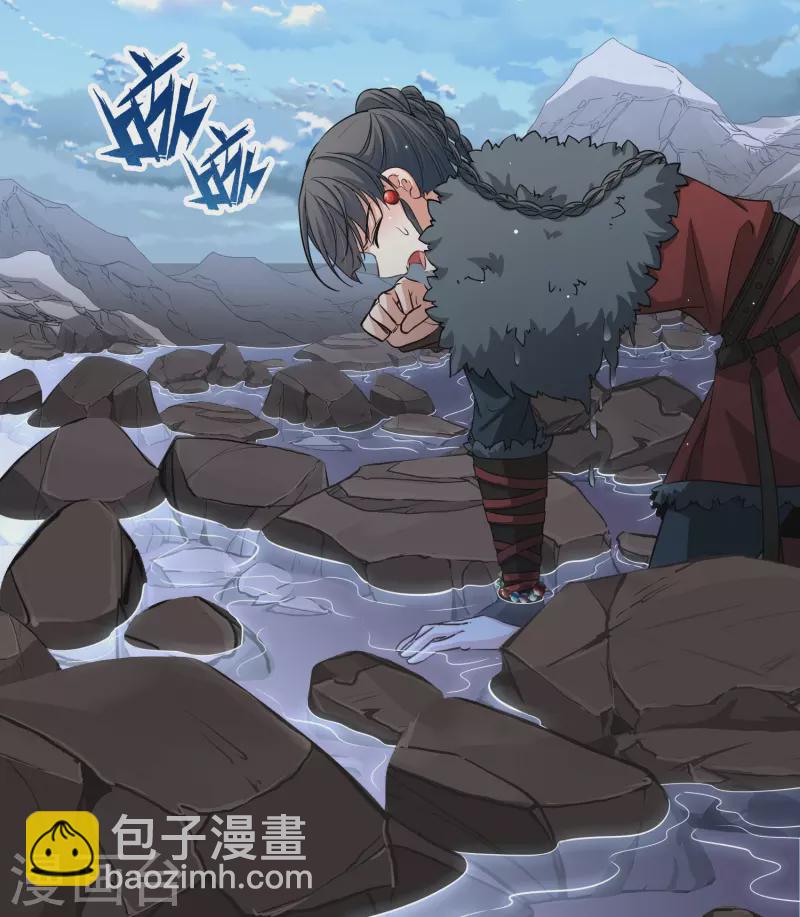 🍚寻找前世之旅 第2季第40话 第二次航行6 第15页