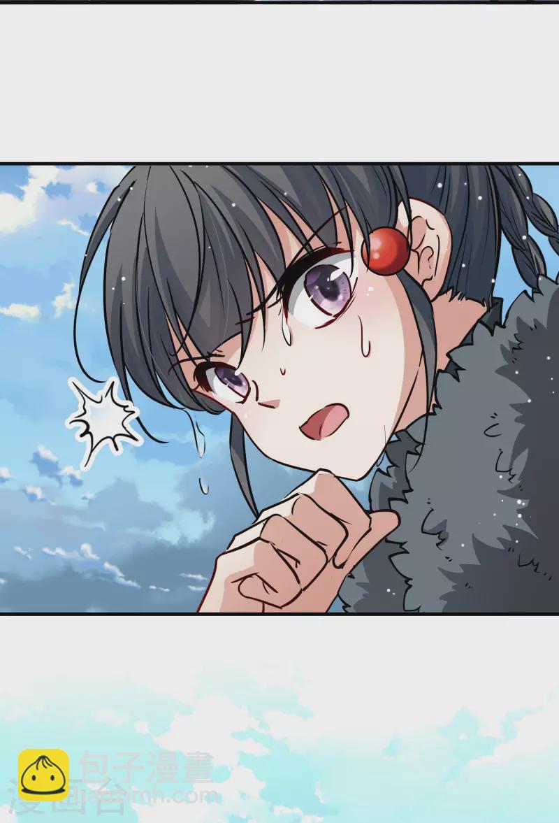 🍚寻找前世之旅 第2季第40话 第二次航行6 第16页