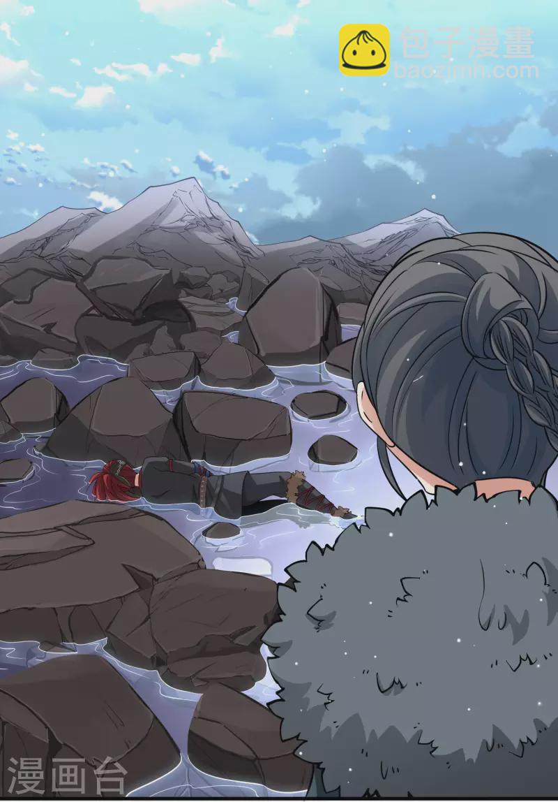 🍚寻找前世之旅 第2季第40话 第二次航行6 第17页