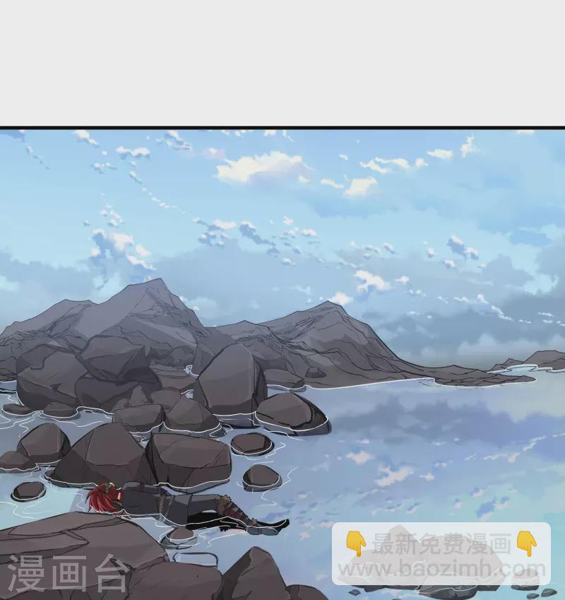 🍚寻找前世之旅 第2季第40话 第二次航行6 第18页