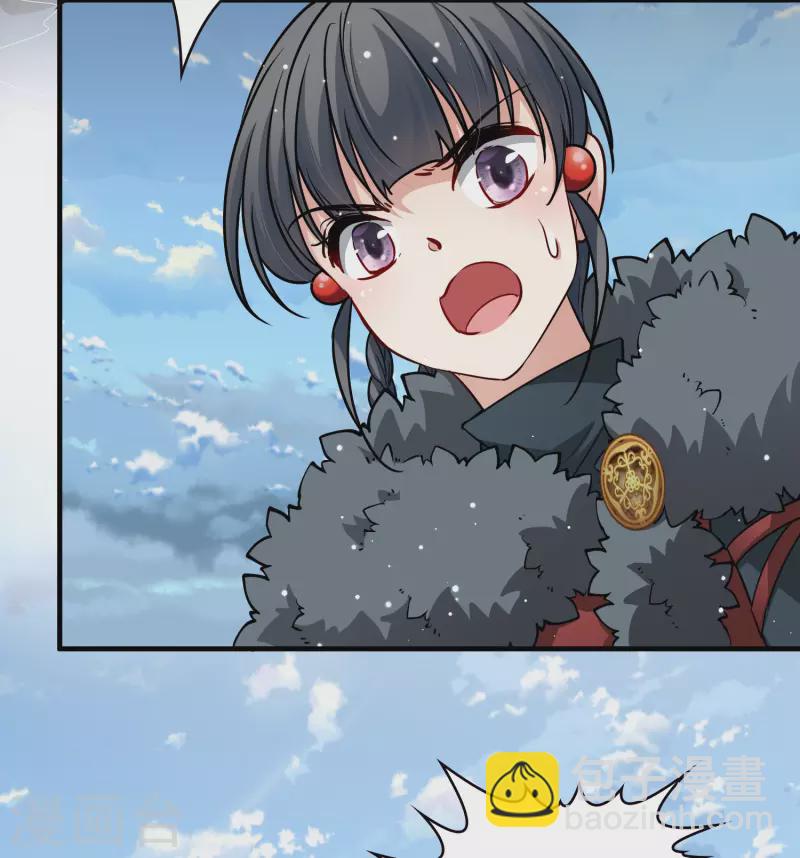 🍚寻找前世之旅 第2季第40话 第二次航行6 第20页