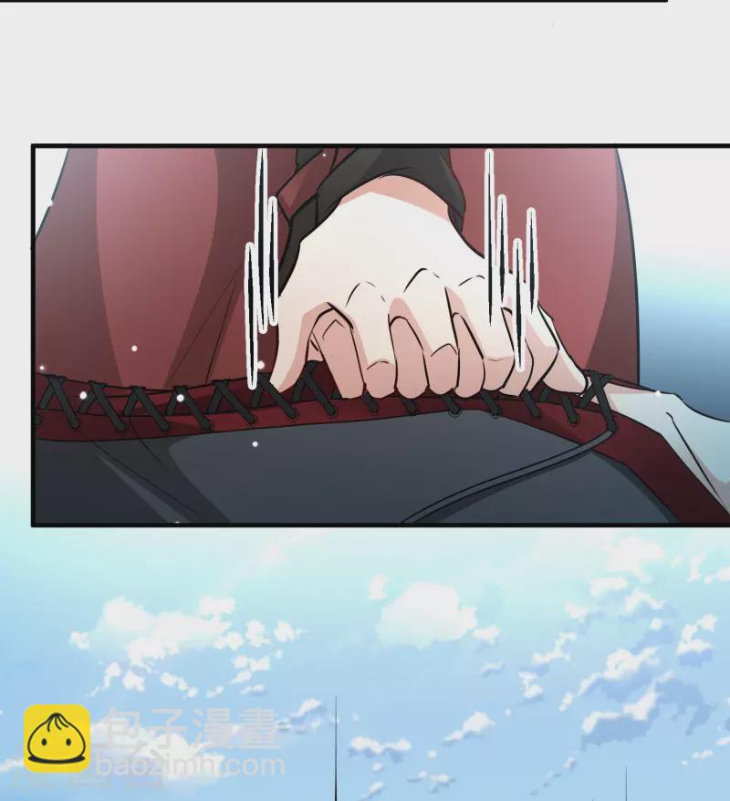 🍚寻找前世之旅 第2季第40话 第二次航行6 第23页