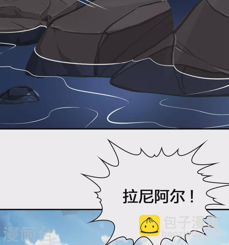 🍚寻找前世之旅 第2季第40话 第二次航行6 第25页