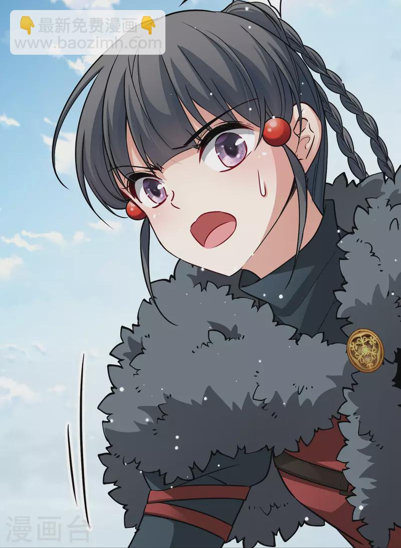 🍚寻找前世之旅 第2季第40话 第二次航行6 第26页