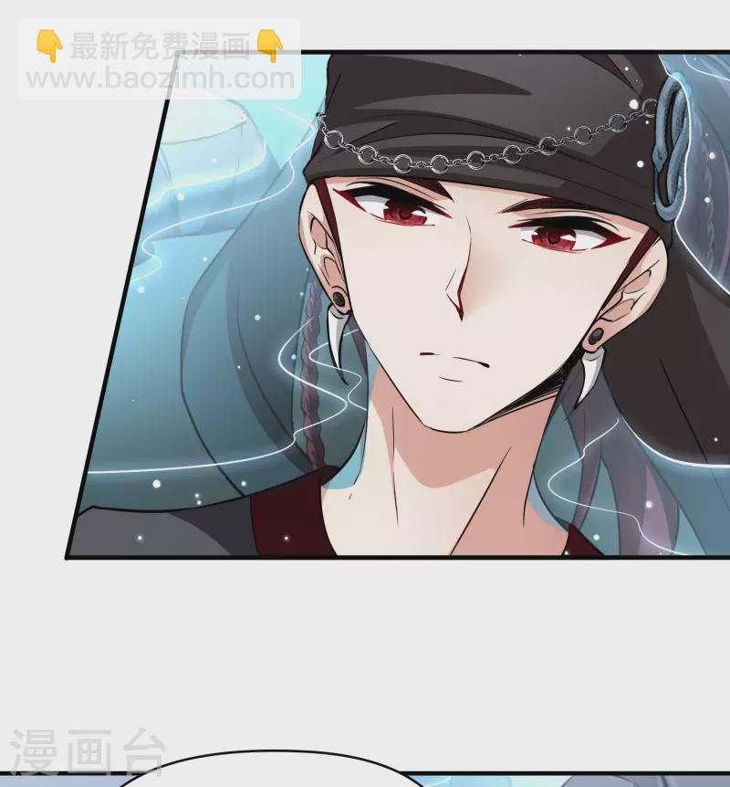 🍚寻找前世之旅 第2季第40话 第二次航行6 第30页
