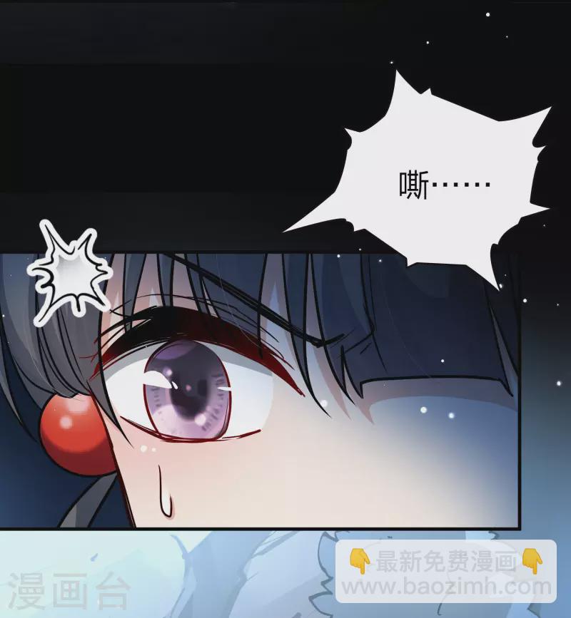 🍚寻找前世之旅 第2季第40话 第二次航行6 第35页