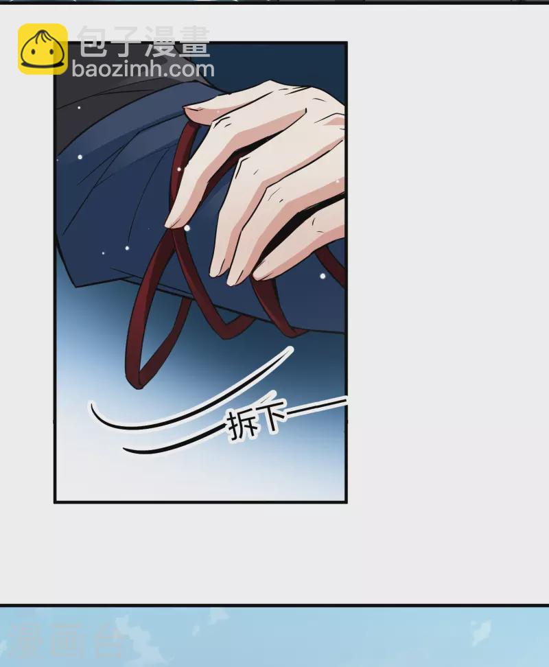 🍚寻找前世之旅 第2季第40话 第二次航行6 第40页