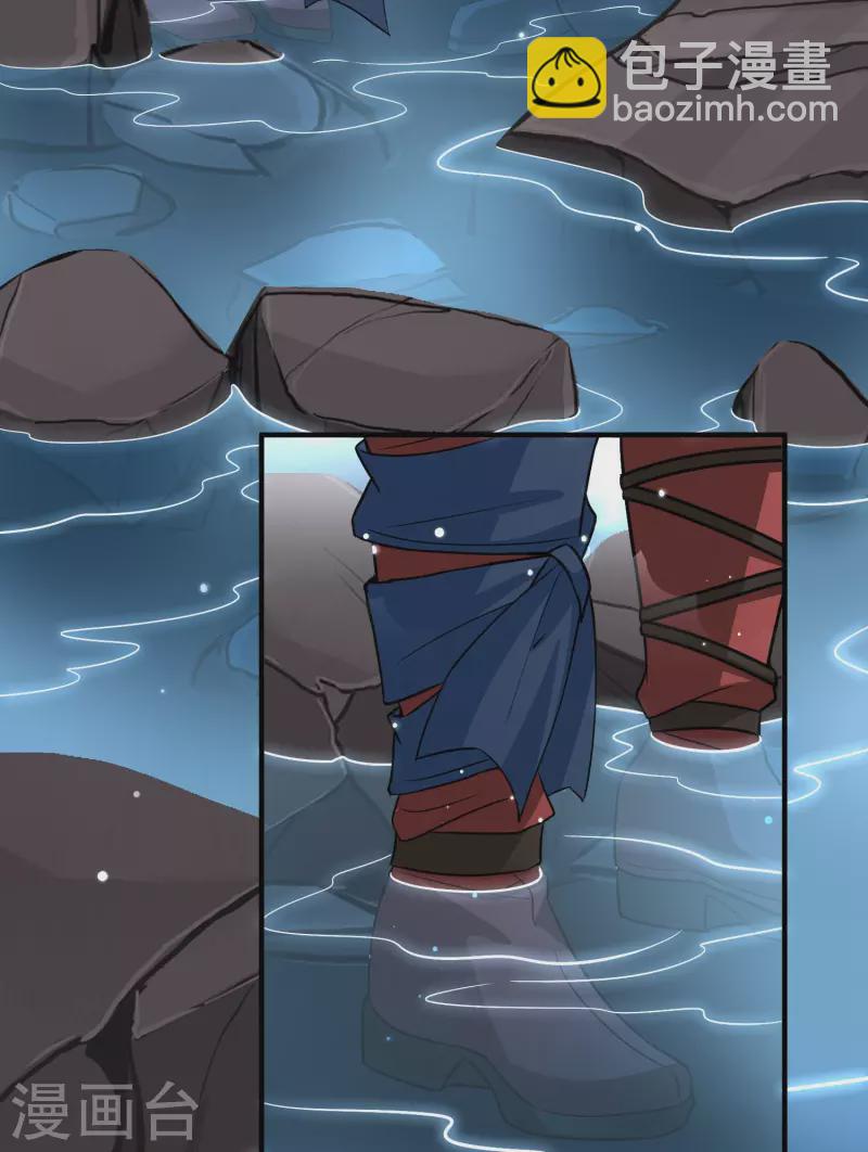 🍚寻找前世之旅 第2季第40话 第二次航行6 第42页