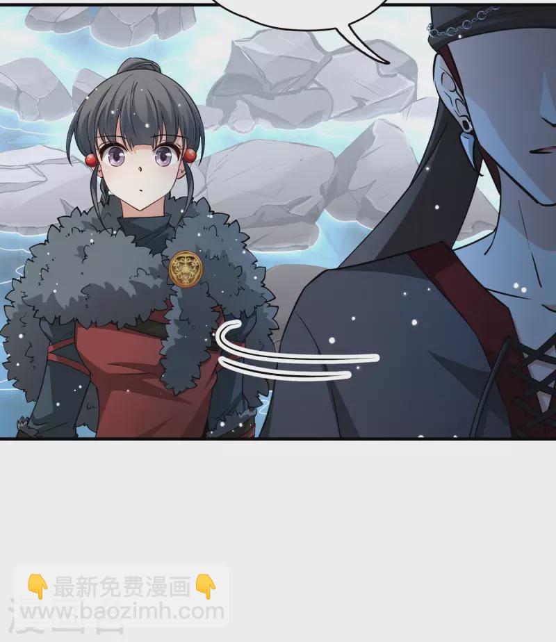🍚寻找前世之旅 第2季第40话 第二次航行6 第44页