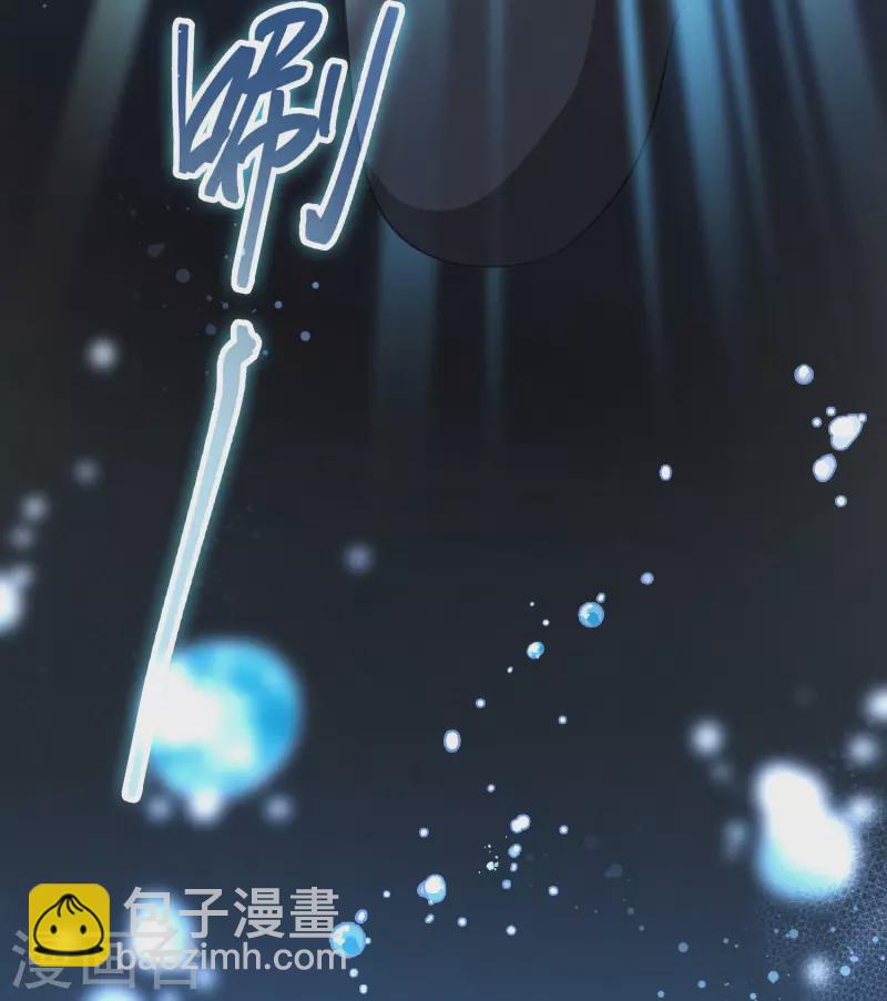 🍚寻找前世之旅 第2季第40话 第二次航行6 第6页
