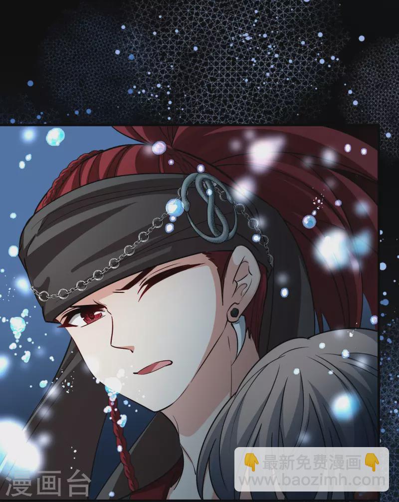 🍚寻找前世之旅 第2季第40话 第二次航行6 第9页