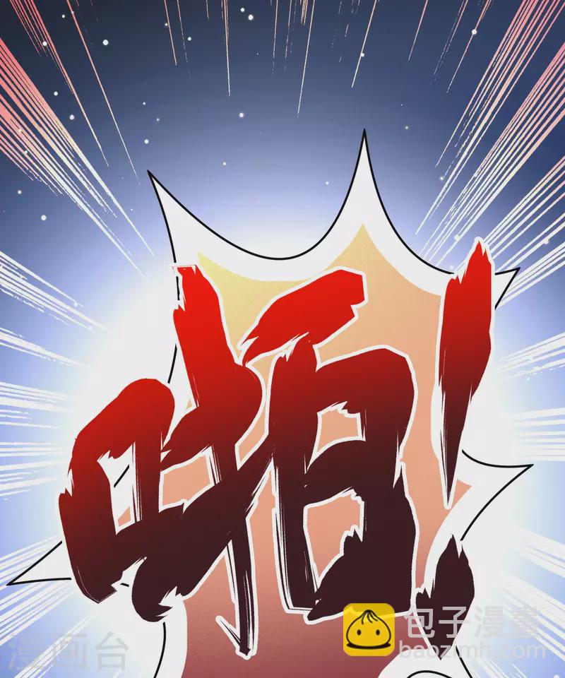 🍚寻找前世之旅 第2季第42话 莫名其妙的婚约2 第12页