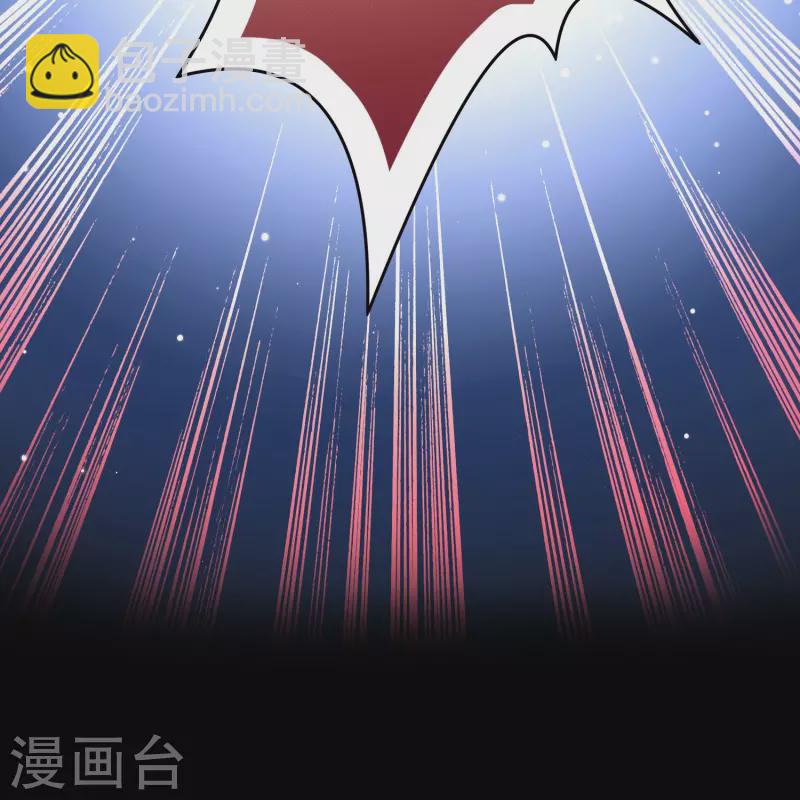 🍚寻找前世之旅 第2季第42话 莫名其妙的婚约2 第13页