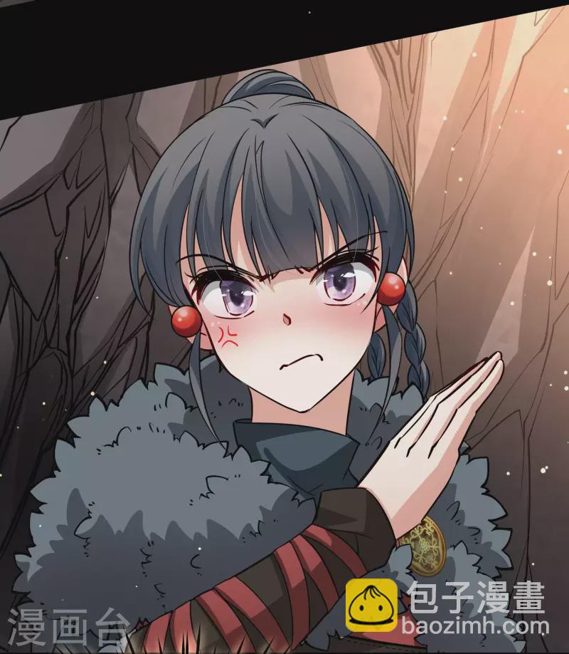 🍚寻找前世之旅 第2季第42话 莫名其妙的婚约2 第15页
