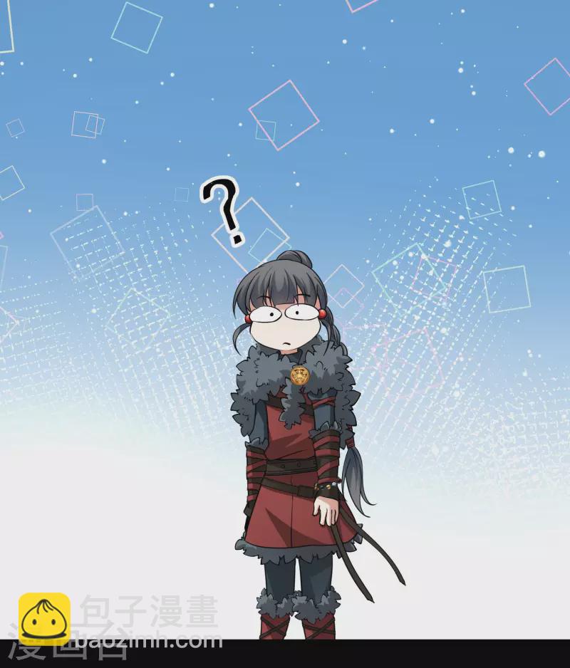 🍚寻找前世之旅 第2季第42话 莫名其妙的婚约2 第30页