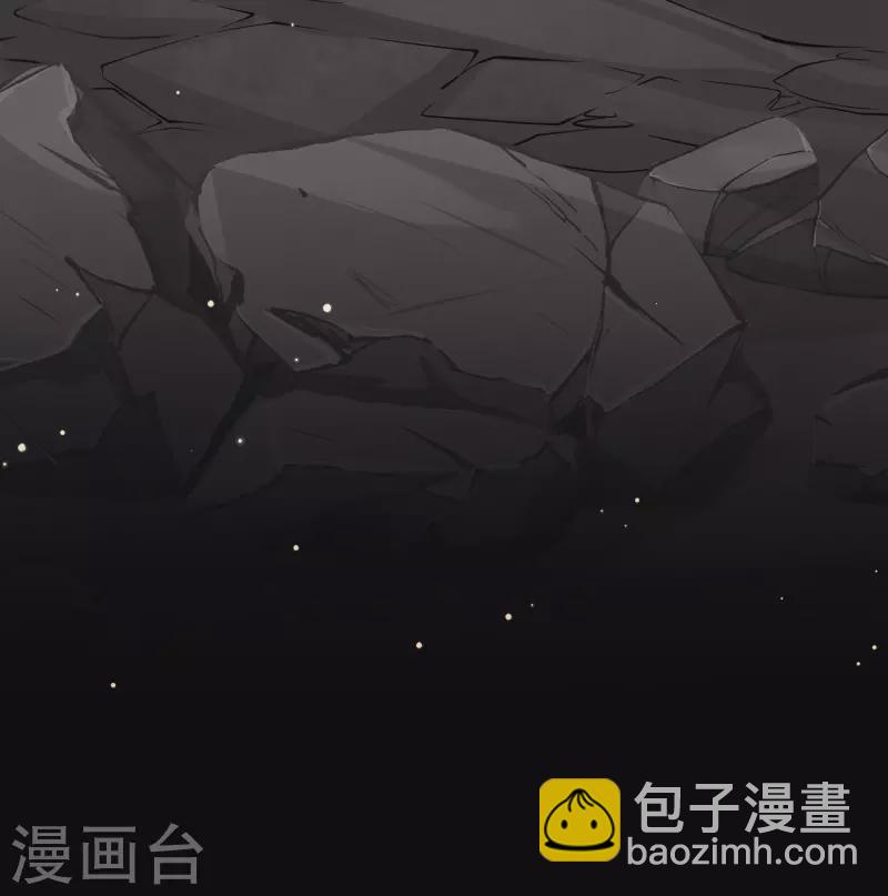 🍚寻找前世之旅 第2季第42话 莫名其妙的婚约2 第7页