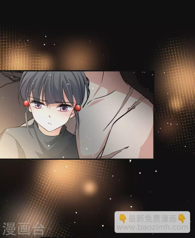 🍚寻找前世之旅 第2季第44话 莫名其妙的婚约4 第10页