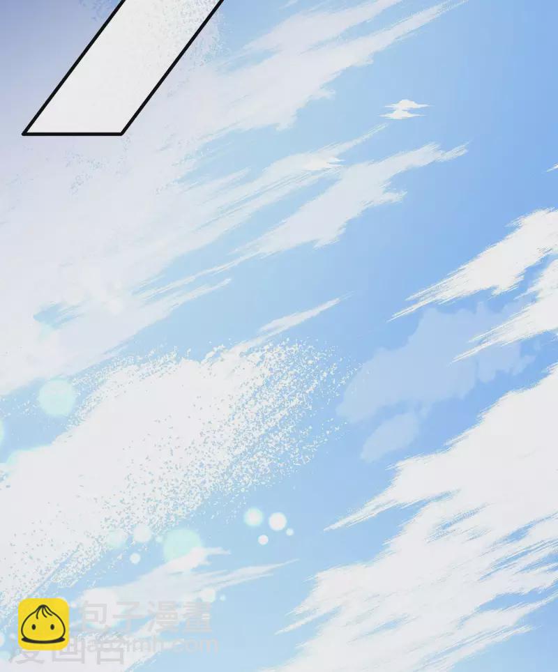 🍚寻找前世之旅 第2季第44话 莫名其妙的婚约4 第14页