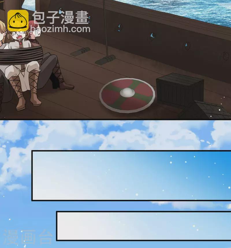 🍚寻找前世之旅 第2季第44话 莫名其妙的婚约4 第35页