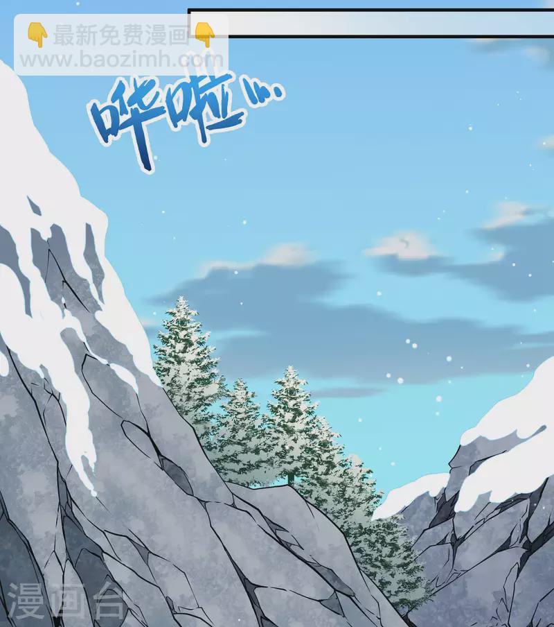 🍚寻找前世之旅 第2季第44话 莫名其妙的婚约4 第36页