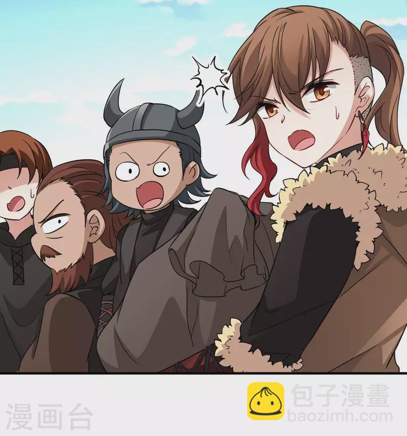 🍚寻找前世之旅 第2季第44话 莫名其妙的婚约4 第44页