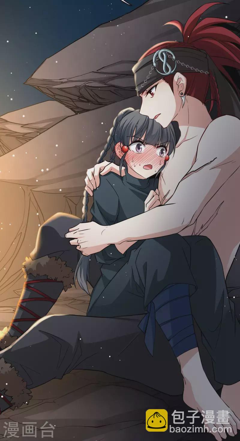 🍚寻找前世之旅 第2季第44话 莫名其妙的婚约4 第8页